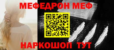 крисы Балашиха