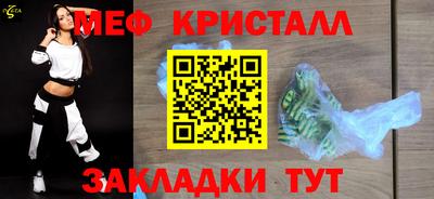 2c-b Балаково