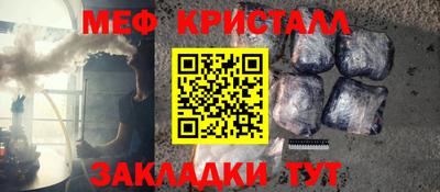 2c-b Балаково