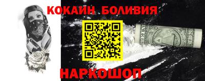2c-b Балаково