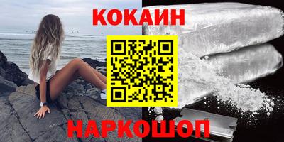 соль курить ск Балахна
