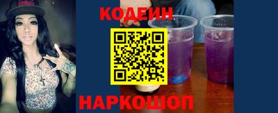 2c-b Балаково