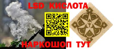 соль курить ск Балахна