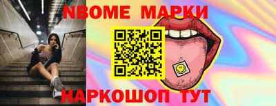 2c-b Балаково