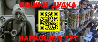 крисы Балашиха