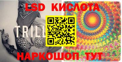 2c-b Балаково