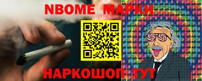 2c-b Балаково
