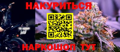 крисы Балашиха