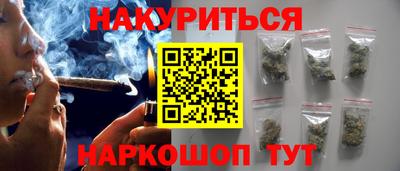 2c-b Балаково