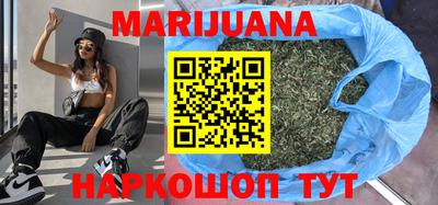 крисы Балашиха