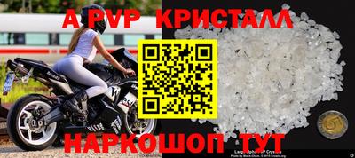 крисы Балашиха