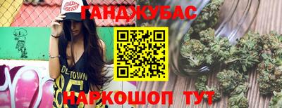 крисы Балашиха