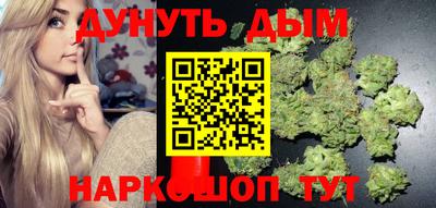 крисы Балашиха
