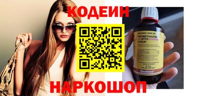 2c-b Балаково