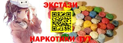 2c-b Балаково
