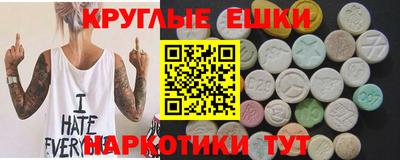 2c-b Балаково