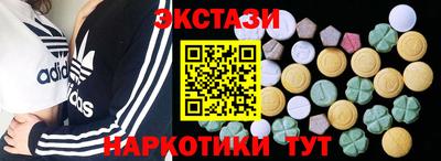 крисы Балашиха