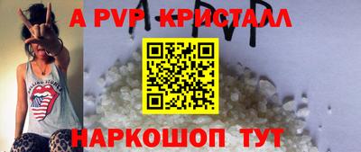 крисы Балашиха