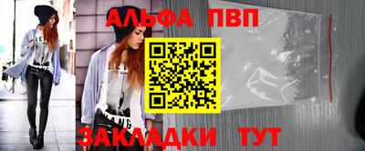 крисы Балашиха