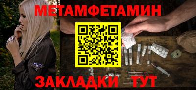 крисы Балашиха