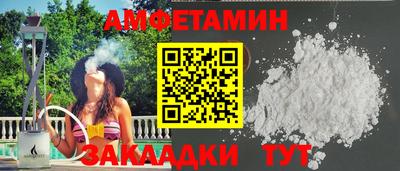 2c-b Балаково