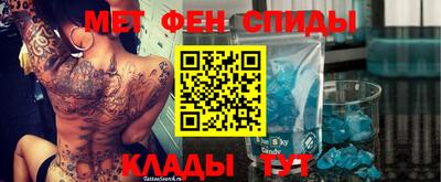 крисы Балашиха