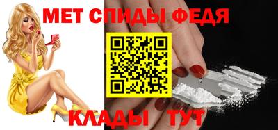2c-b Балаково