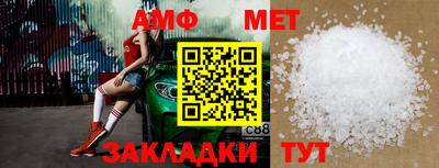 2c-b Балаково