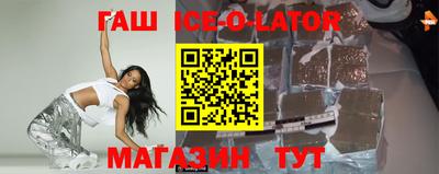 соль курить ск Балахна