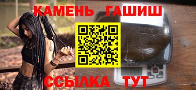 2c-b Балаково