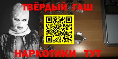 соль курить ск Балахна