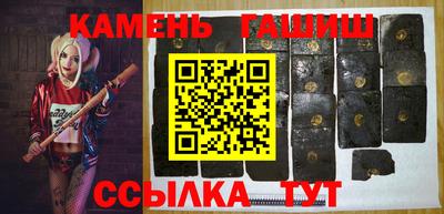 соль курить ск Балахна