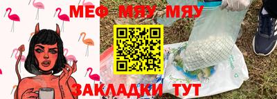 2c-b Балаково