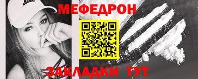 крисы Балашиха