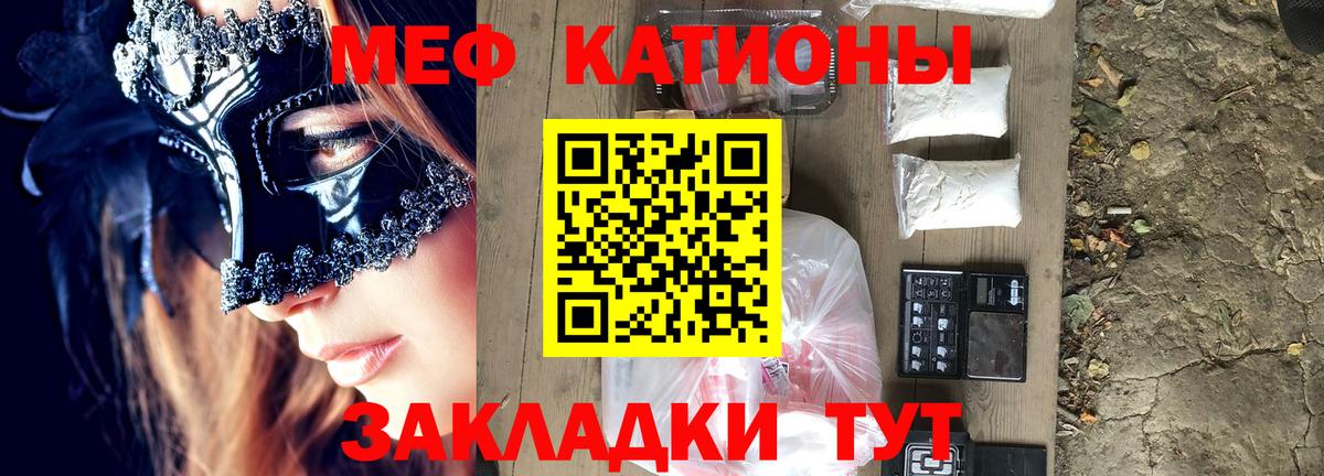 Гай  Мефедрон mephedrone  Мефедрон  Вход с VPN  Мефедрон  МЯУ-МЯУ mephedrone 