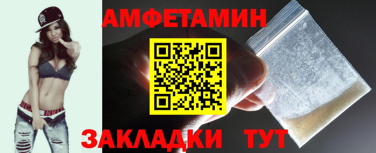 Метамфетамин Декстрометамфетамин 99.9% Гай