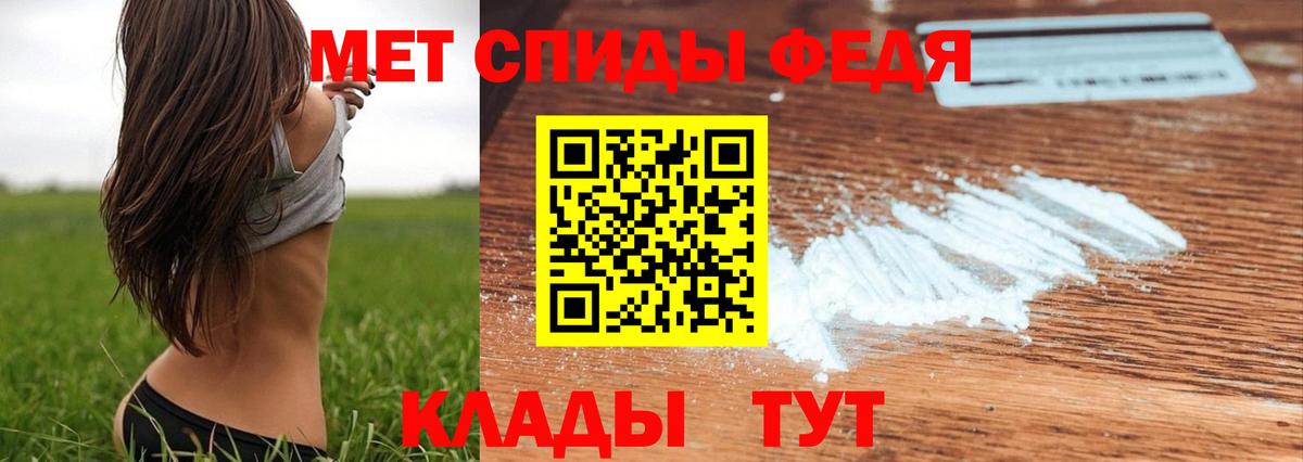 Метамфетамин винт  Вход с VPN  Гай 