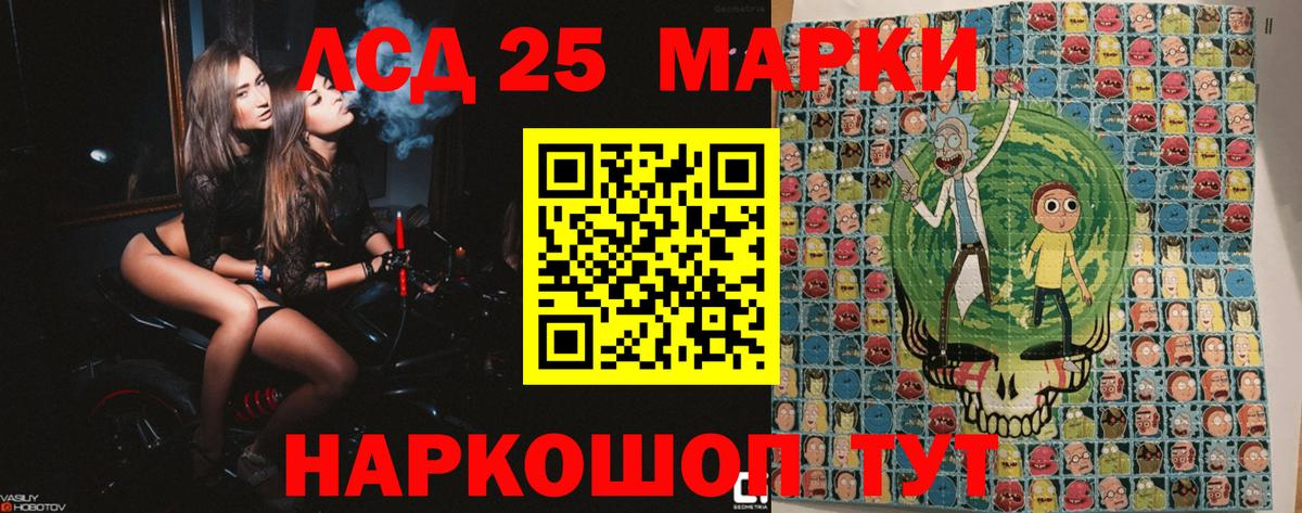 купить   Марки 25I-NBOMe  Гай  Вход с VPN  Марки N-bome 1,5мг 