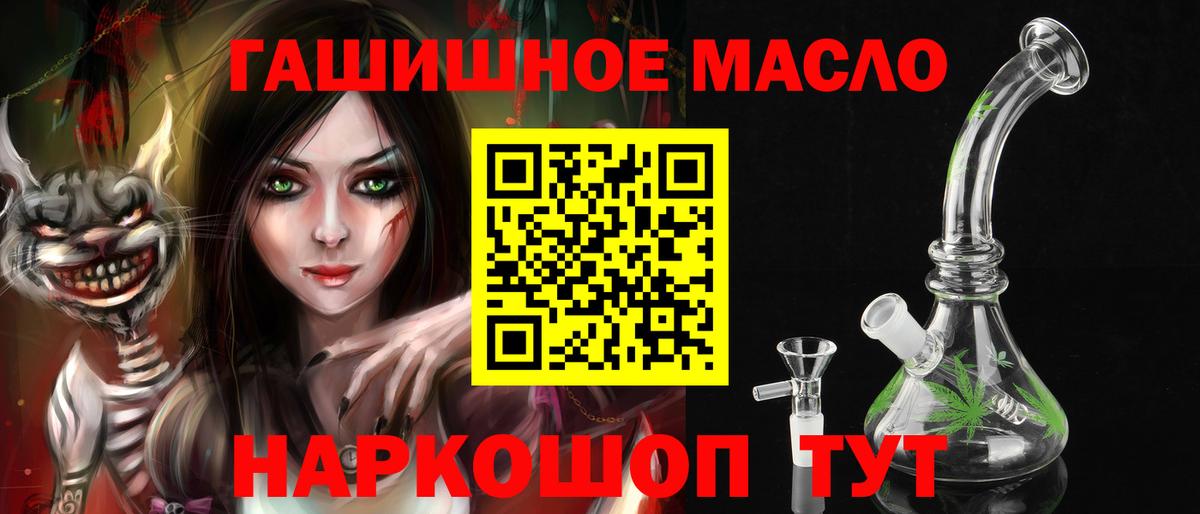 Гай  Дистиллят ТГК гашишное масло  Вход с VPN 