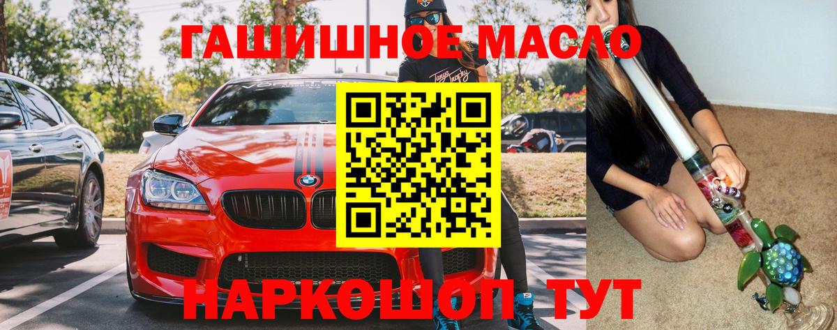 Дистиллят ТГК вейп Гай