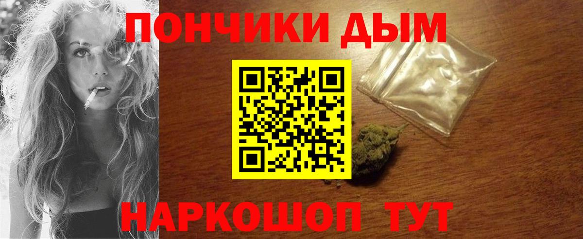 Гай  Каннабис ГИДРОПОН  Канабис THC 21%  Вход с VPN  Канабис OG Kush 